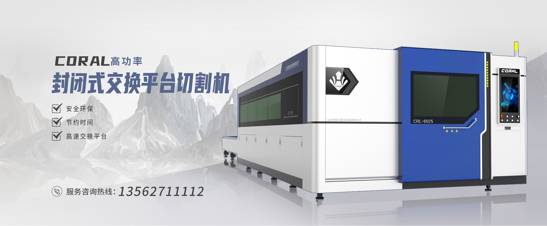 凝膠成像系統