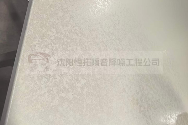 高性能隔音板如何滿足學(xué)校、醫(yī)院和辦公樓的降噪需求